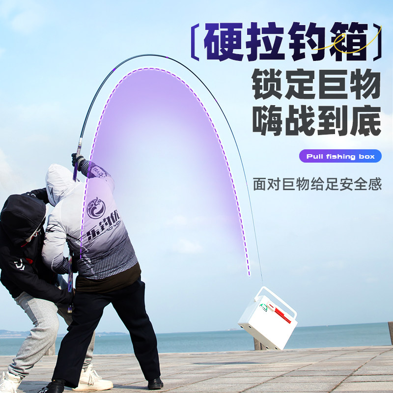 名伦鱼竿旗舰大物青鲟巨超