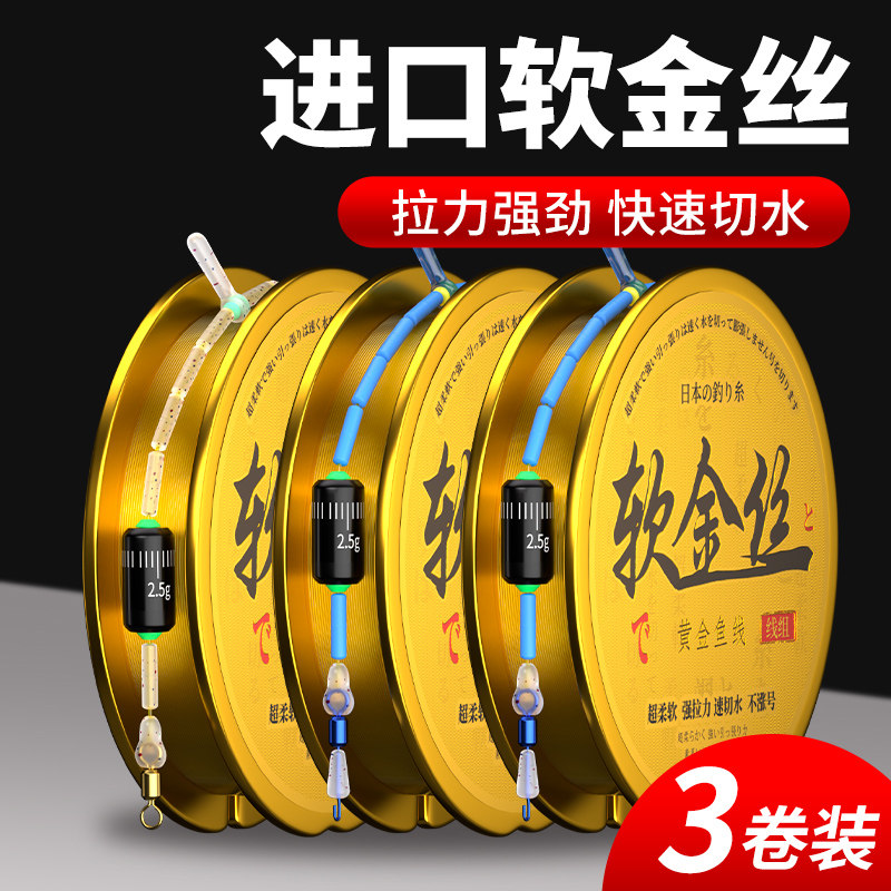 线组pe加固主线子线夹垂钓鲫鱼草鱼主线组高端鱼线套装