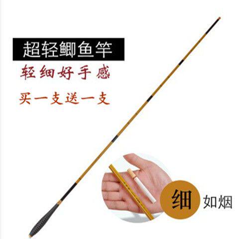 名伦鱼竿旗舰鲫超轻细37调