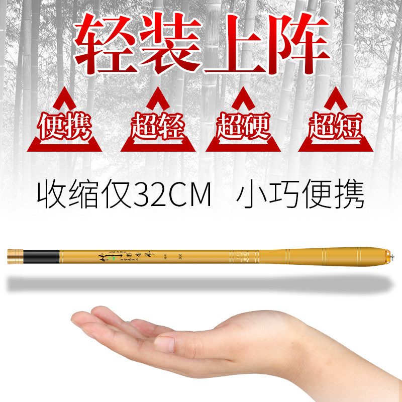 名伦鱼竿旗舰迷你超短节小