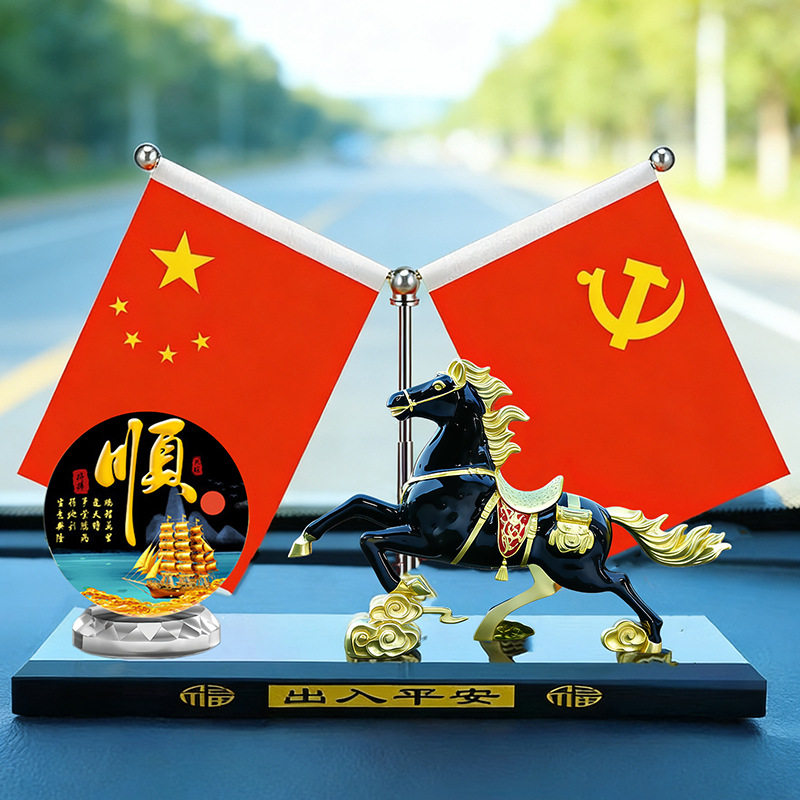 马到成功水晶香水车饰摆件