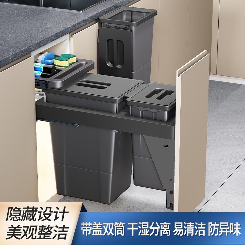 厨房嵌入式垃圾桶家用抽拉式收纳桶台下整体橱柜分类隐藏式带盖子