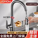 包安装 水龙头伸缩洗菜盆专用水槽冷热两用增压防溅 全铜厨房抽拉式