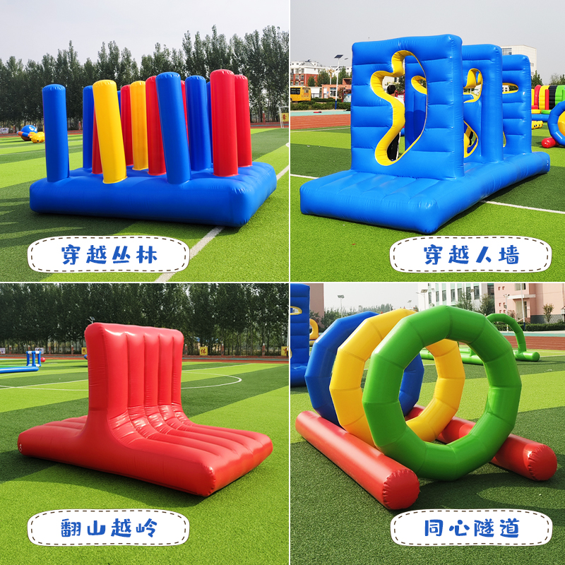 团建趣味运动会闯关四件套