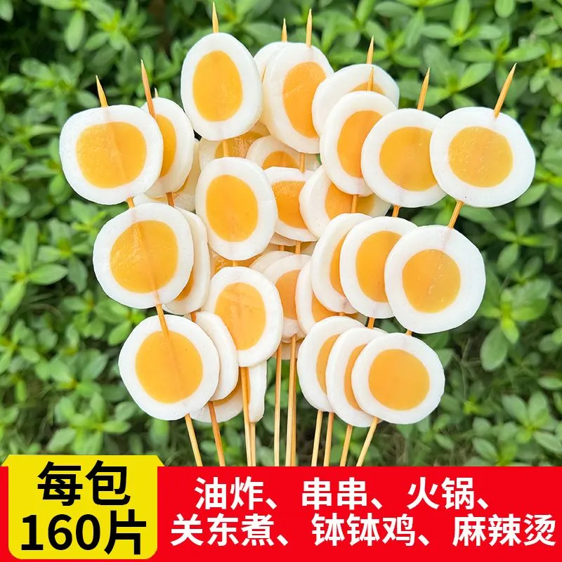 魔芋素蛋片火锅麻辣烫钵钵鸡串串食材低脂鸡蛋片小包装家用