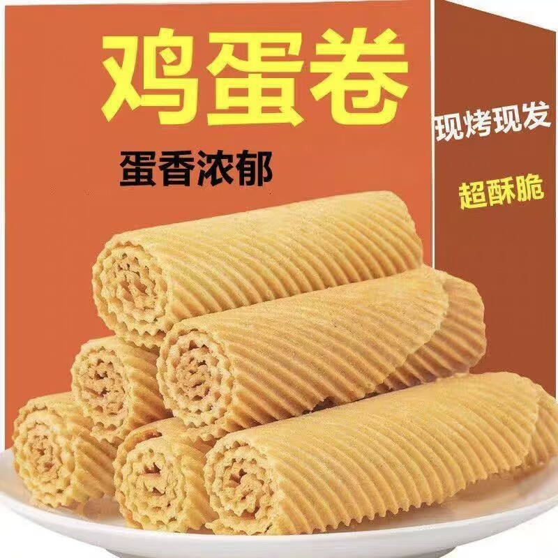 儿时老式手工鸡蛋卷原味酥脆鸡蛋卷地道农家手工解馋小吃