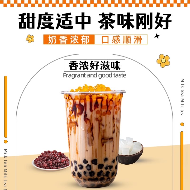 阿萨姆奶茶奶茶粉袋装20条装港式阿萨姆味奶茶速溶冲饮冲泡饮品