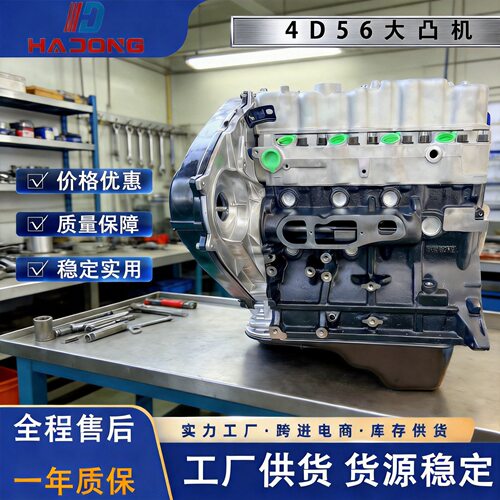 发动机D4BH(4D56T)D4BBD4BF适用于特拉卡、圣达菲、狮跑柴油机
