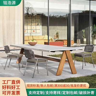 户外实木桌椅组合别墅庭院露天防腐防晒阳台休闲室外藤编北欧家具