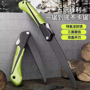 手锯折叠手工锯树锯子快速德国园林果树原意修枝锯锯柴竹子锯