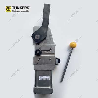 V2 50.1 BR2 ZL A11 T12 5°-105°CN