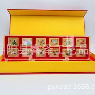 十二生肖邮票金砖大全套一二三轮生肖纪念金砖镀金纪念章工艺品