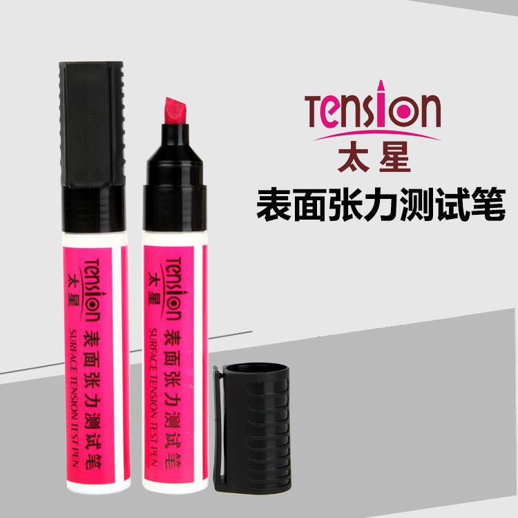 达因笔电晕笔太星大容量30至60dyne/cmmN/m表面张力测试笔