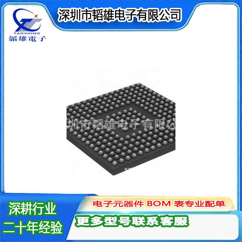 STM32H743IIK6集成电路(IC)