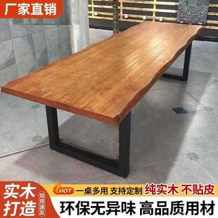 会议桌现代实木桌子条形电脑桌简约办公双人书桌家用长条桌工作台