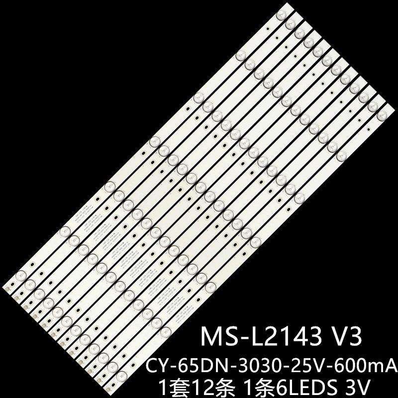 SUNNYSN65LEDA88-G/022灯条MS-L2143V3CY-65DN-3030-25V-600mA