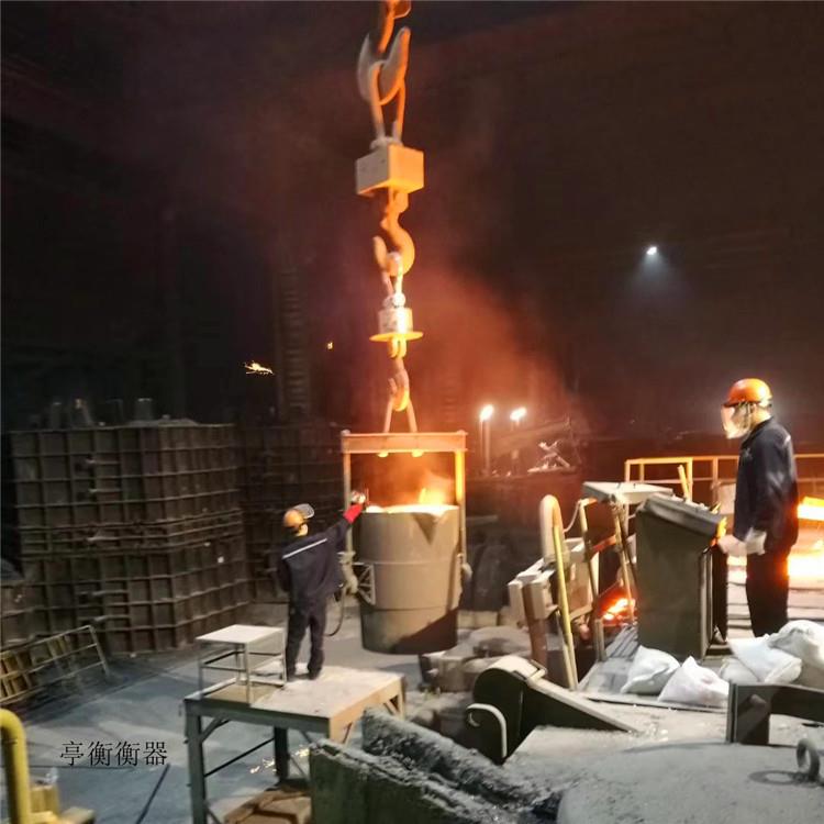 耐高温型吊钩秤OCS-10吨1600度高温车间用无线电子吊秤带打印