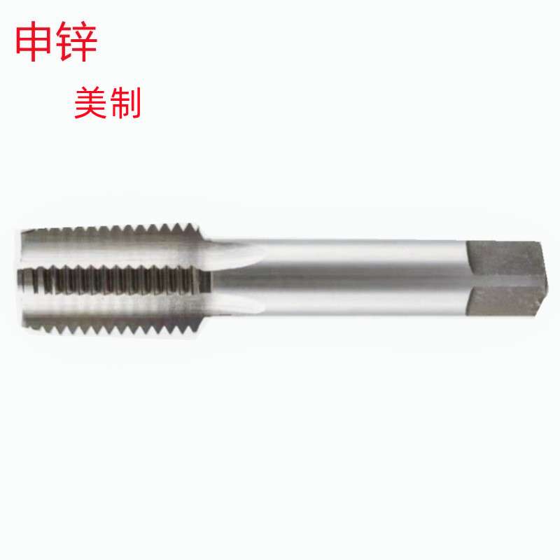 申锌1-1/4-12UNF/2-12UN/4-8UN美制非标加硬销售 直槽丝锥