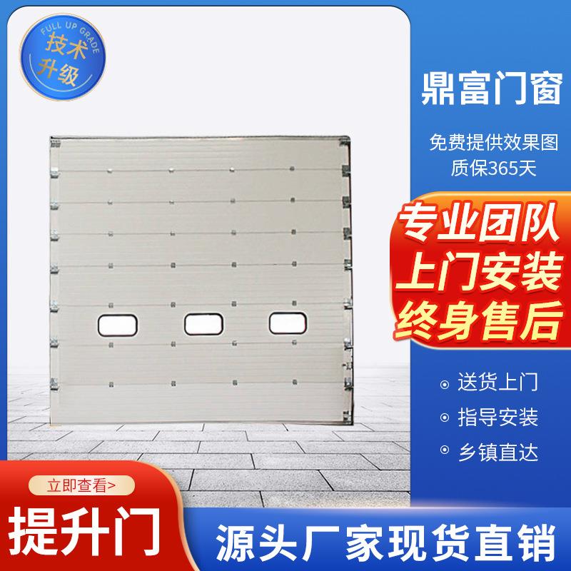 工业滑升门抗风保温仓库彩钢板门工业提升门质量好售后放心