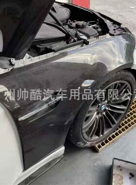 适用于宝马E92 E93 M3叶子板改装GT4 RS款碳纤维叶子板翼子板