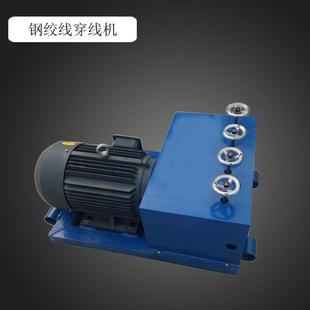 钢筋预应力钢绞线穿束机钢绞线穿梭机桥梁穿束机直销