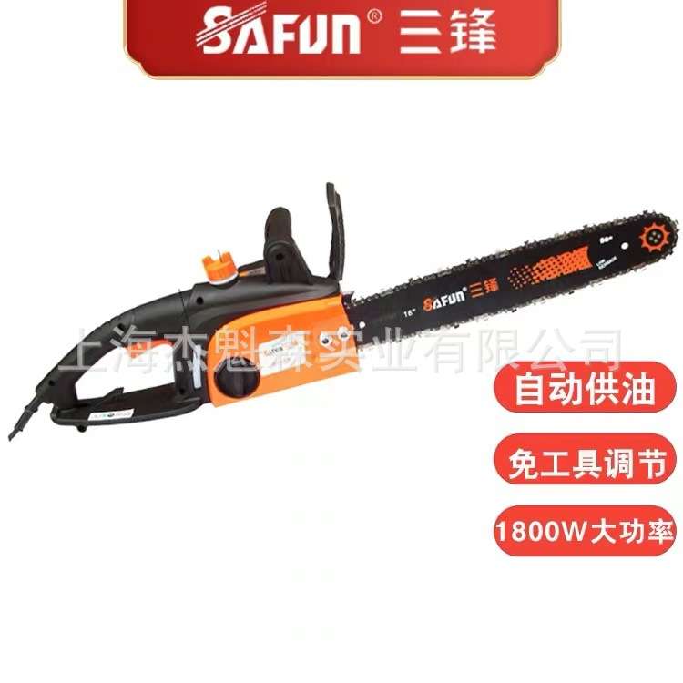 三锋SF140电链锯家用伐木锯电锯子木工手持式电动锯专业级