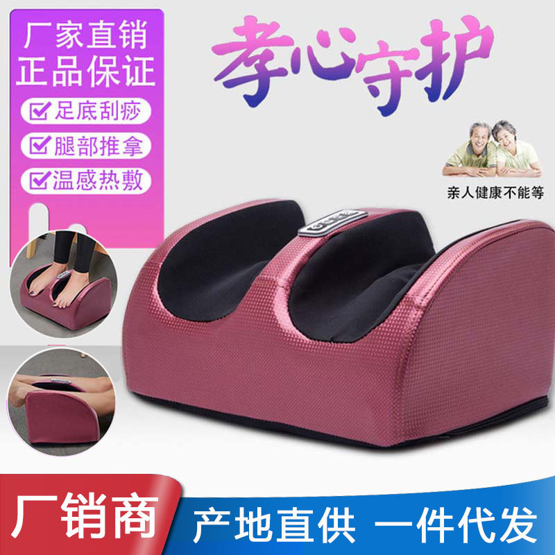 腿部按摩器小腿揉捏家用足底足疗机脚底按摩全自动按摩仪出跨境口