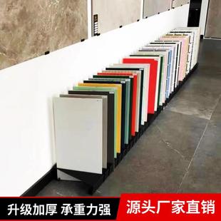 瓷砖斜插式展示架木纹砖墙砖大理石色板架石材样品插架木地板展架