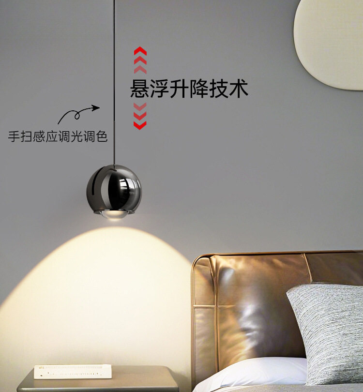 轻奢卧室床头小吊灯现代简约感智能可升降手扫感应床头吊线灯图片
