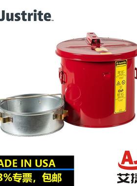 杰斯瑞特JUSTRITE零件清洁罐带篮子27712冲洗水箱2加仑防火安全罐