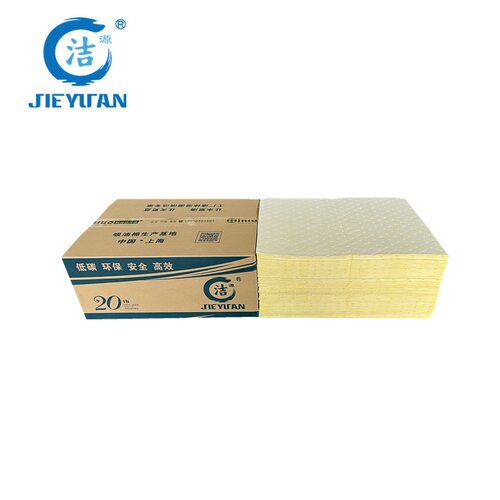 洁源CH45040XB黄色耐磨节省吸附垫 吸液棉垫多用途化学品吸附棉片