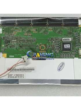 原装屏元太6.4寸PD064VT2T1PD064VT2液晶显示屏工控液晶屏工业屏