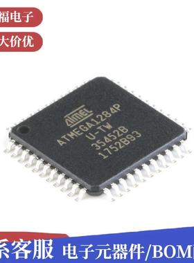 原装贴片ATMEGA1284P-AU芯片微控制器8位AVRTQFP-44集成