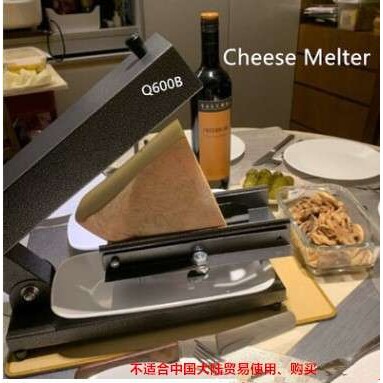 可调式三角半圆芝士加热机烧烤架面包汉堡多士炉cheese raclette