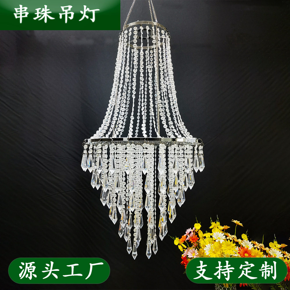 新款婚庆道具亚克力水晶珠帘吊灯橱窗舞台婚礼场地布置装饰灯图片