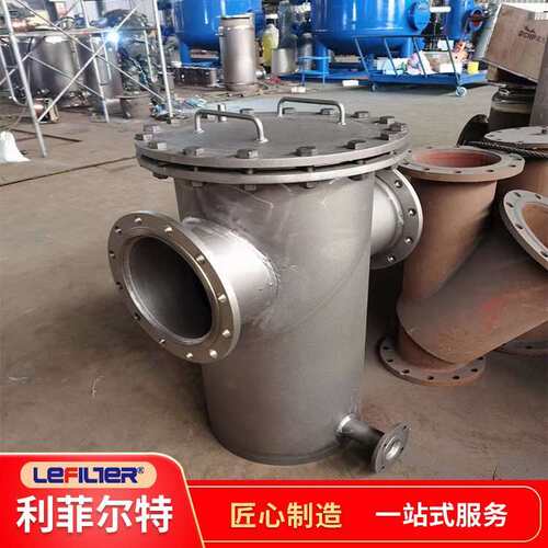 利菲尔特DN100 篮式过滤器  市政水预处理 流量大 高操作方便