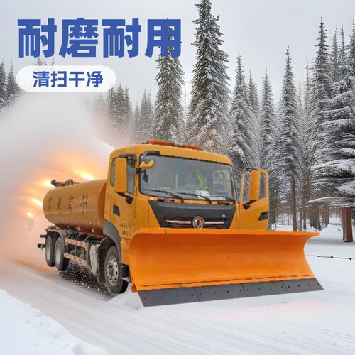 汽车改装扫雪机 大型除雪机 扫力强劲 可快速安装拆卸