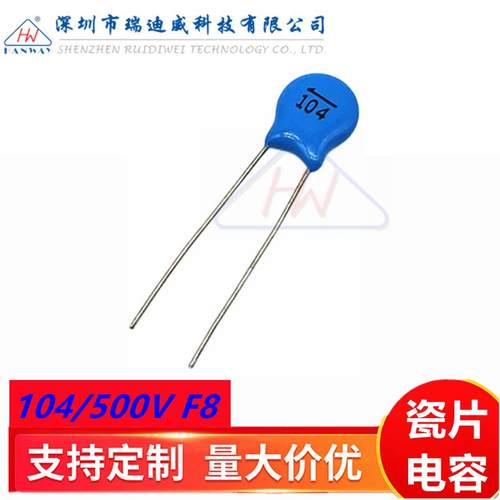 高压瓷片电容104M500V100NF0.1UF500V蓝色陶瓷电容片径F8直插