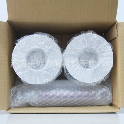 Hiti呈妍热升华相纸P520L/P525L热升华打印机相纸 商用相纸色带耗