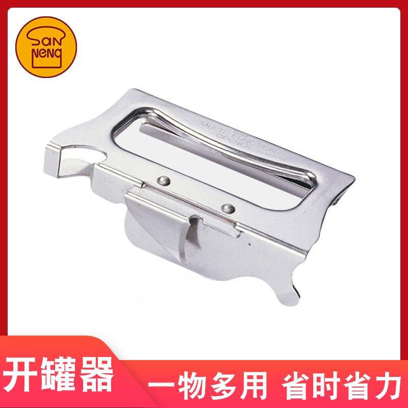 批发三能SN4776多功能手持式开罐器开瓶器启罐器开罐刀 罐头刀图片