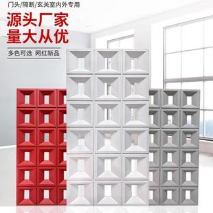 pu空心砖双面隔断构建九宫格网红水泥构件轻质门头装饰艺术镂空砖