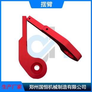 码垛机摆臂拐臂机械抓手码垛机摇臂码垛机配件