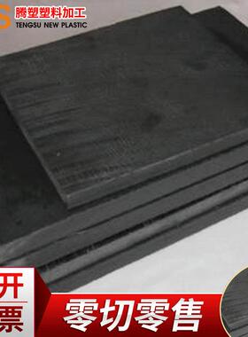 进口MC501CDR6防静电尼龙棒进口防静电尼龙板规格可选