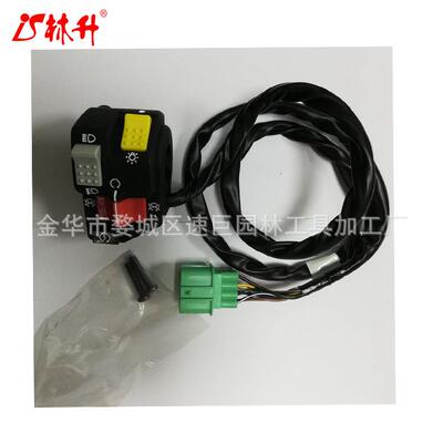 林升Rancher350TRX350TRX350TMTRX350FM手把开关总成