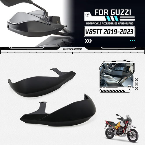 适用古兹V85TT 19-23 摩托改装件原车护手 挡风护手罩刹车护手板