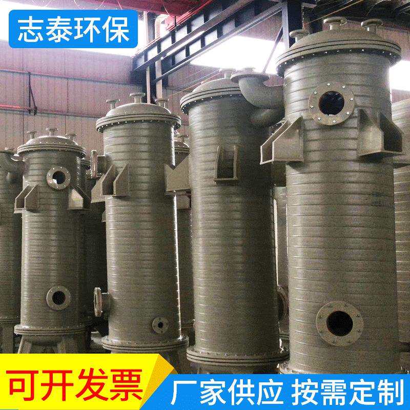 高温脱硫塔除雾器PPH缠绕罐耐酸碱容器聚丙烯PPH离子交换柱