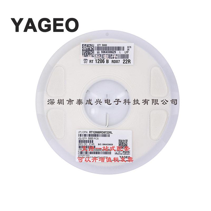 国巨薄膜贴片电阻120622R0.1%0.5%RT1206BRD0722RL二三极管