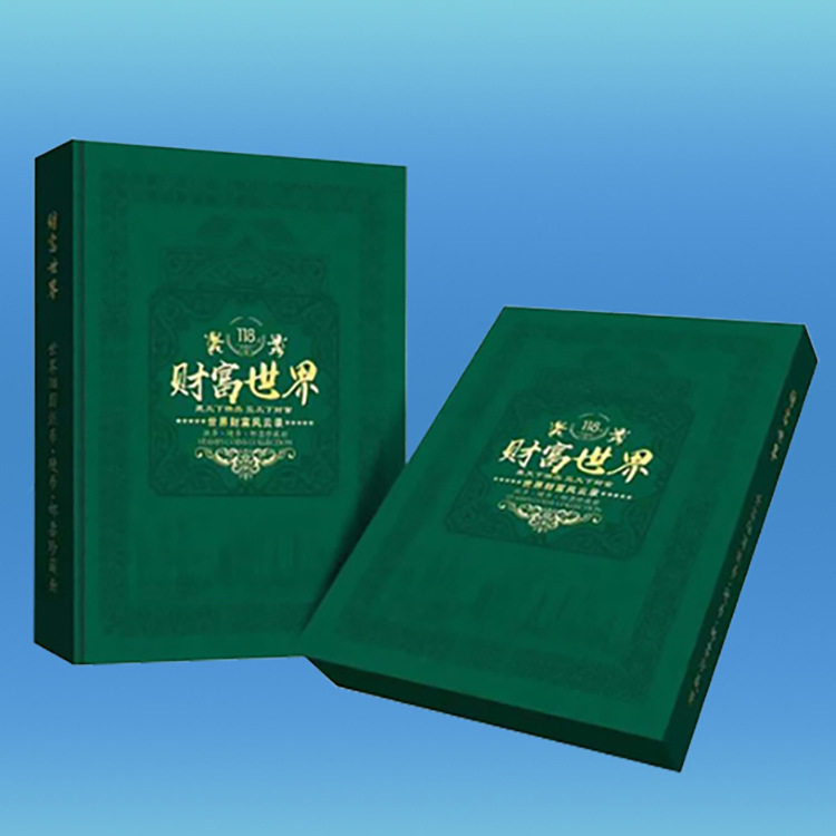 财富世界钱币册118国大册各国纸币银币邮票粮票纪念册珍藏收藏版