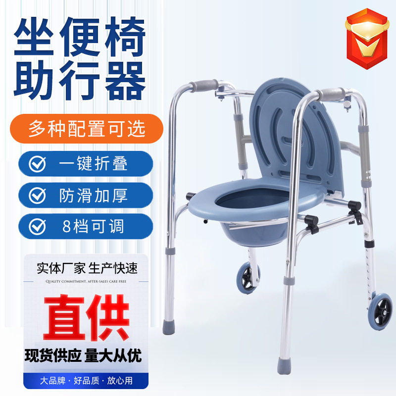老人残疾人助行器可折叠老年人行走辅助器康复训练手扶架助步器