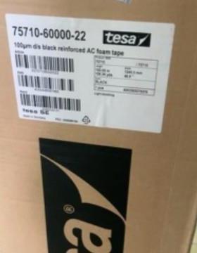 德莎TESA75710黑色丙烯酸泡棉胶带抗震及抗反弹双面胶